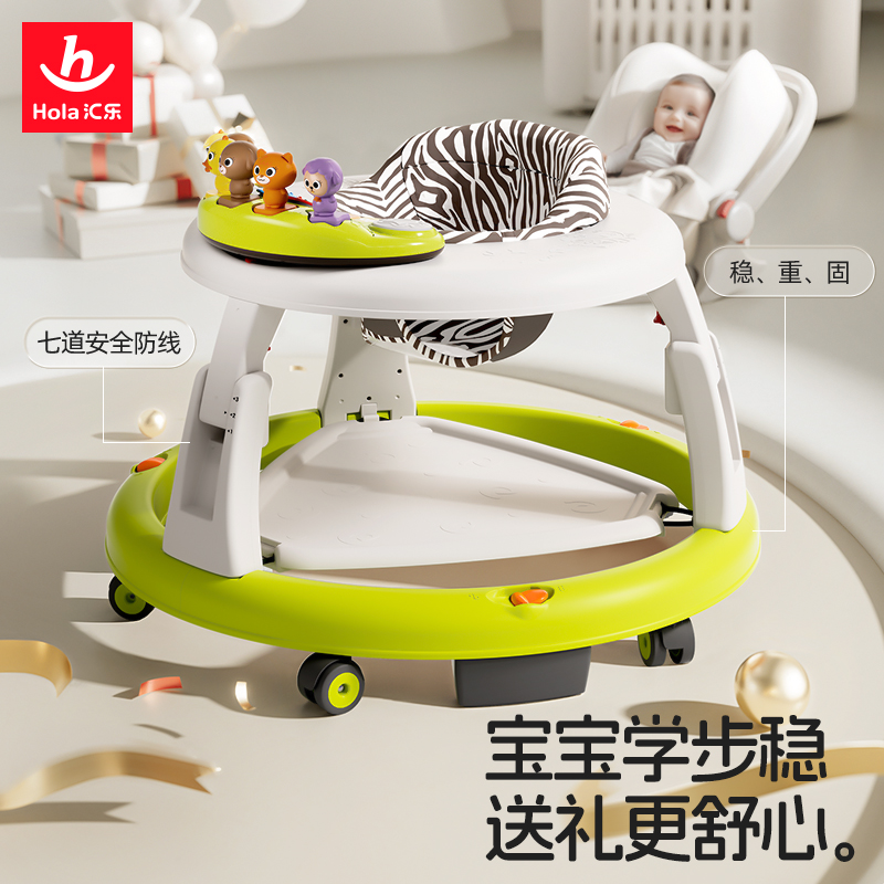 轻奢蹦跳学步车