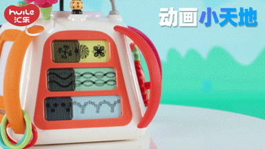 5动画.gif