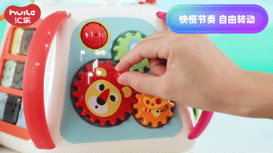 4齿轮.gif