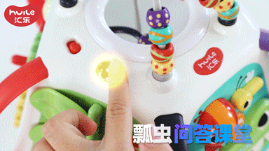 3问答.gif