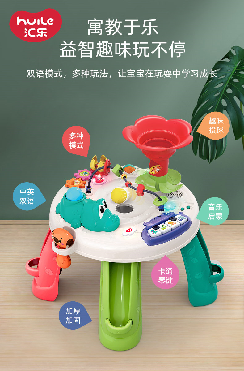 D8999-探索游戏桌_02.jpg