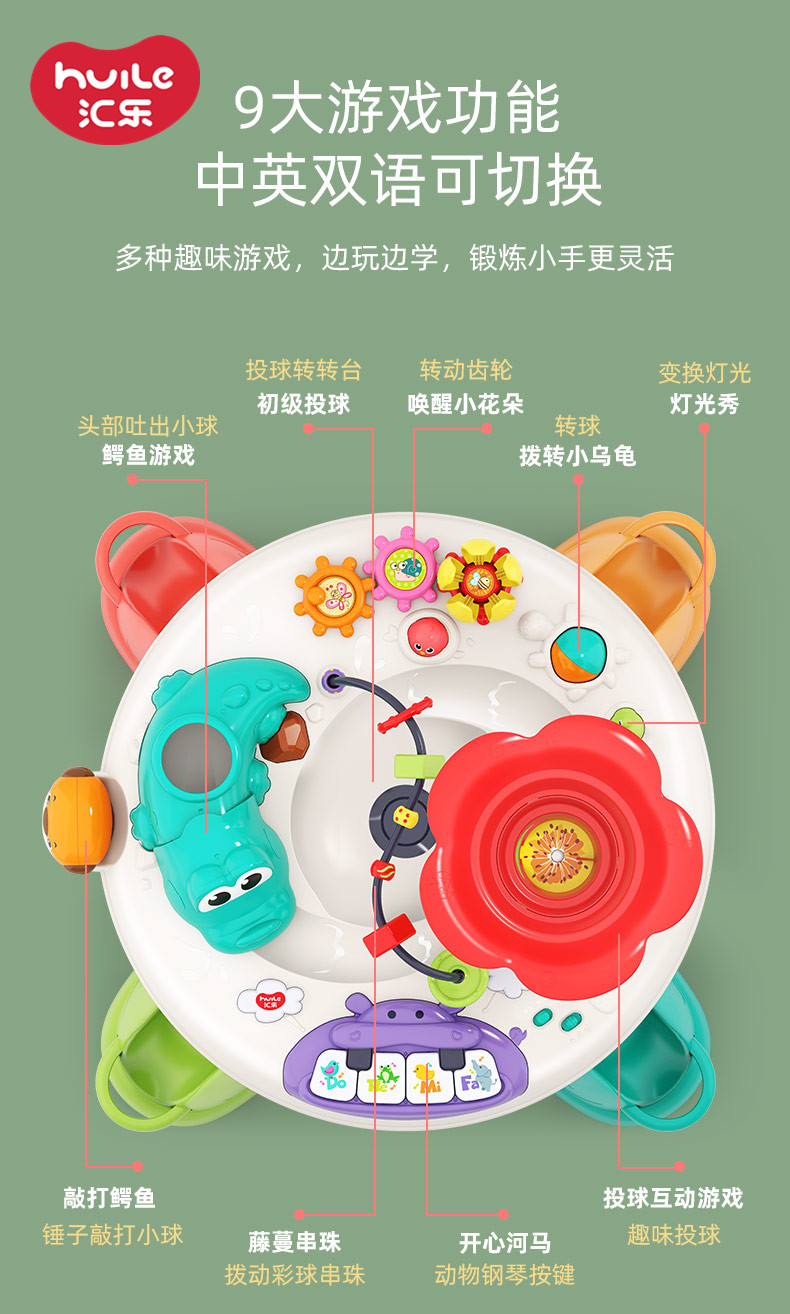 D8999-探索游戏桌_04.jpg